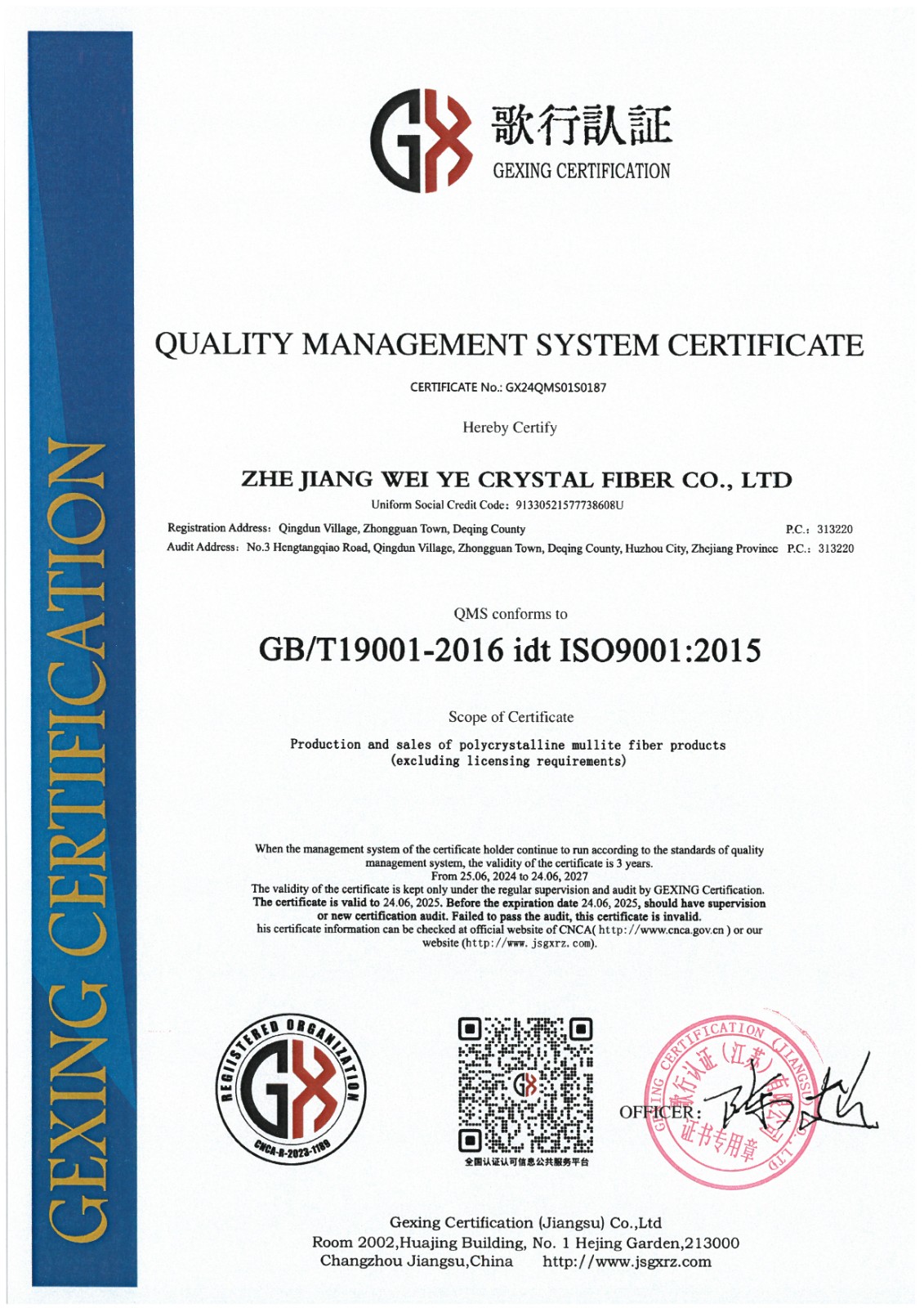 ISO9001英文